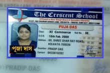 তরুণীর মৃত্যুতে উত্তাল তিলজলা, ডেঙ্গির তথ্য গোপন করার অভিযোগে স্বাস্থ্যকেন্দ্রে ভাঙচুর তরুণীর মৃত্যুতে উত্তাল তিলজলা, ডেঙ্গির তথ্য গোপন করার অভিযোগে স্বাস্থ্যকেন্দ্রে ভাঙচুর