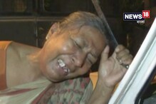 বৃদ্ধা মাকে গলা ধাক্কা দিয়ে বাড়ি ছাড়া করল পুলিশ ছেলে বৃদ্ধা মাকে গলা ধাক্কা দিয়ে বাড়ি ছাড়া করল পুলিশ ছেলে