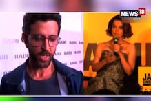 Video: ‘কঙ্গনাই যৌন উত্তেজক মেসেজ পাঠাতেন’, এবার মুখ খুললেন হৃত্বিক Video: ‘কঙ্গনাই যৌন উত্তেজক মেসেজ পাঠাতেন’, এবার মুখ খুললেন হৃত্বিক
