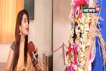 Video: লক্ষ্মীর আরাধনায় অভিনেত্রী এনা সাহা Video: লক্ষ্মীর আরাধনায় অভিনেত্রী এনা সাহা