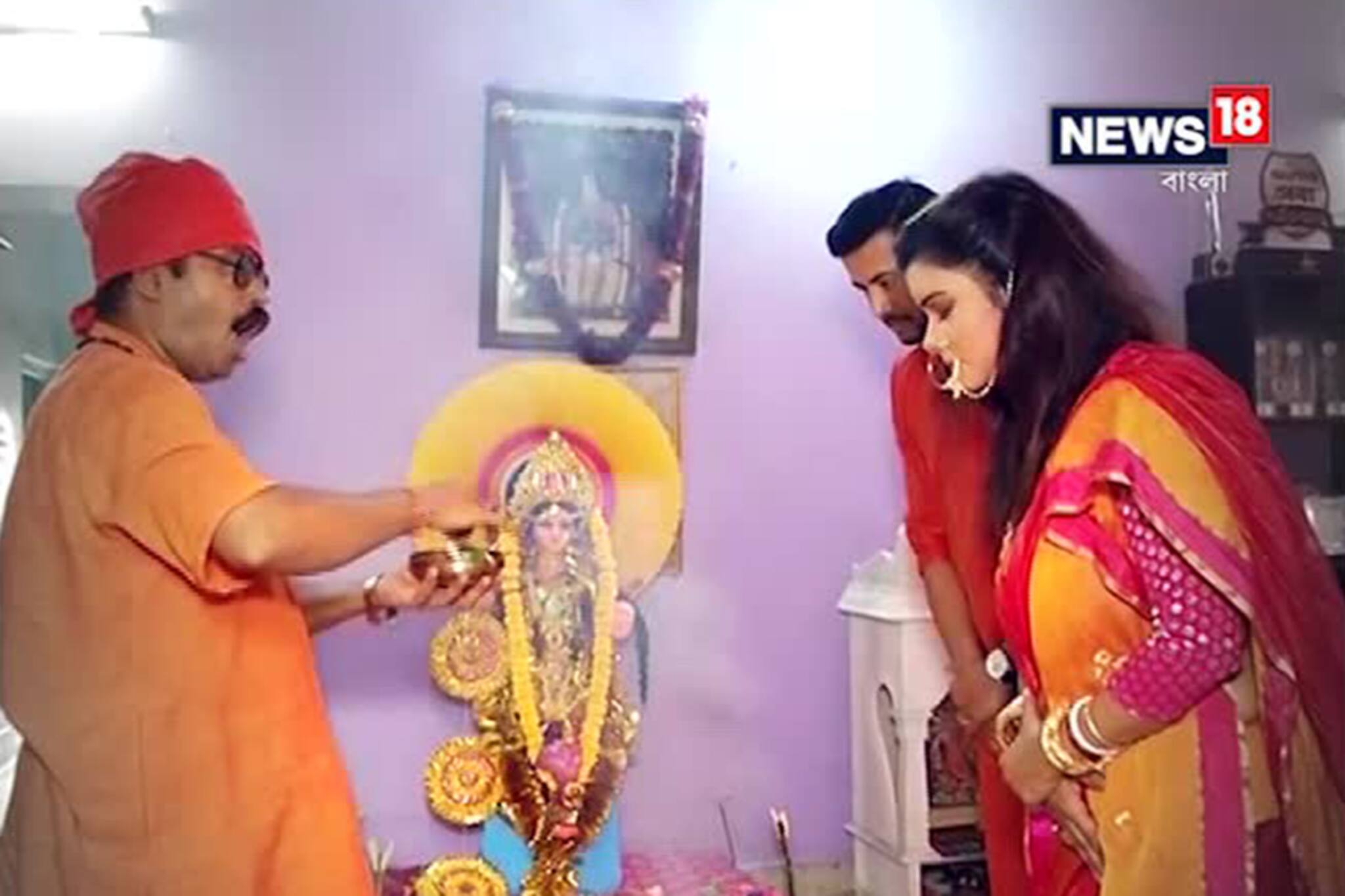 Video: অভিনেত্রী সোনালী চৌধুরীর বাড়ির লক্ষ্মীপুজো