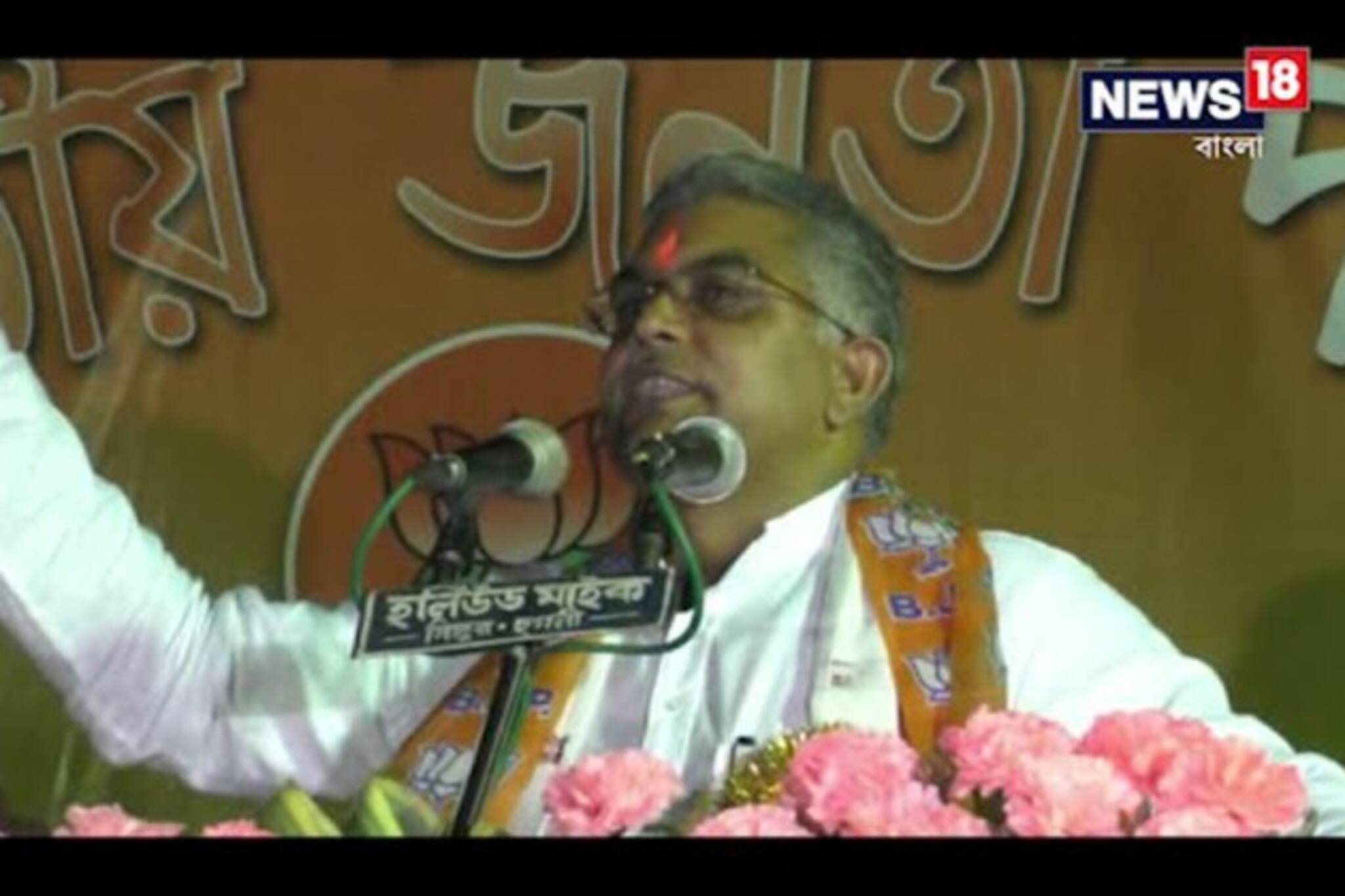 Video: বিনয় তামাঙের বিষয়ে কী বললেন দিলীপ ঘোষ