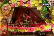 Video: মাছের ভোগ দিয়েই এখানে শুরু হয় দেবীর পুজো Video: মাছের ভোগ দিয়েই এখানে শুরু হয় দেবীর পুজো