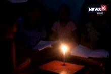Video: বিদ্যুৎহীন রেল শহরের বহু এলাকা, চরম দুর্ভোগে খড়গপুরবাসী Video: বিদ্যুৎহীন রেল শহরের বহু এলাকা, চরম দুর্ভোগে খড়গপুরবাসী