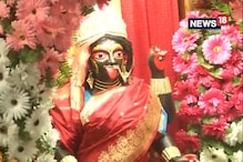 Video: কালীপুজো উপলক্ষে জমজমাট লেক কালীবাড়ি Video: কালীপুজো উপলক্ষে জমজমাট লেক কালীবাড়ি