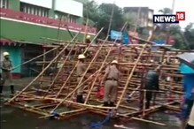Video: বৃষ্টিতে ভেঙে পড়ল মণ্ডপের গেট Video: বৃষ্টিতে ভেঙে পড়ল মণ্ডপের গেট