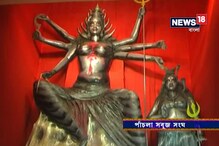 Video: কালীপুজোয় পিছিয়ে নেই জেলার পুজোও Video: কালীপুজোয় পিছিয়ে নেই জেলার পুজোও