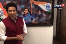 Video: দীপাবলির শুভেচ্ছা জানালেন সচিন Video: দীপাবলির শুভেচ্ছা জানালেন সচিন