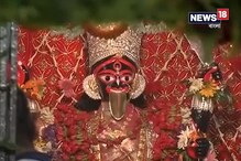 Video: ঠনঠনিয়া কালী বাড়ির কালী পুজো Video: ঠনঠনিয়া কালী বাড়ির কালী পুজো