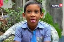 Video: ক্লাস ওয়ানের ছাত্র তনবির , দেখুন জিভ নিয়ে তার অভিনব কীর্তি Video: ক্লাস ওয়ানের ছাত্র তনবির , দেখুন জিভ নিয়ে তার অভিনব কীর্তি