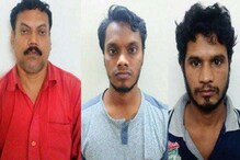 ধৃত জঙ্গিদের ল্যাপটপে মিলল চাঞ্চল্যকর তথ্য, কলকাতায় নাশকতার সম্ভাবনা নিয়ে উঠছে আরও প্রশ্ন ধৃত জঙ্গিদের ল্যাপটপে মিলল চাঞ্চল্যকর তথ্য, কলকাতায় নাশকতার সম্ভাবনা নিয়ে উঠছে আরও প্রশ্ন