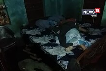 স্ত্রী-কে খুন করে আত্মঘাতী স্বামী ! লিলুয়ায় দম্পতির রহস্যমৃত্যু স্ত্রী-কে খুন করে আত্মঘাতী স্বামী ! লিলুয়ায় দম্পতির রহস্যমৃত্যু