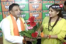 বিজেপিতে যোগ দেওয়ার পর প্রথম মুখোমুখি রূপা-মুকুল বিজেপিতে যোগ দেওয়ার পর প্রথম মুখোমুখি রূপা-মুকুল