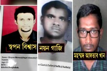 ফের জলপথে জঙ্গি হামলার ছক, টার্গেটে কি এরাজ্য? ফের জলপথে জঙ্গি হামলার ছক, টার্গেটে কি এরাজ্য?