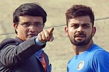 বিরাটের সামনে এখন সৌরভের রেকর্ড ভাঙার হাতছানি ! বিরাটের সামনে এখন সৌরভের রেকর্ড ভাঙার হাতছানি !