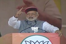 ‘দুর্নীতিই কংগ্রেসের পরিচয়’, হিমাচলের নির্বাচনী প্রচারে তীব্র আক্রমণ মোদির ‘দুর্নীতিই কংগ্রেসের পরিচয়’, হিমাচলের নির্বাচনী প্রচারে তীব্র আক্রমণ মোদির
