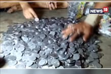 Video: এক টাকার কয়েন নিয়ে কী সমস্যা দেখুন ! Video: এক টাকার কয়েন নিয়ে কী সমস্যা দেখুন !