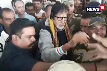 Video: চলচ্চিত্র উৎসবের উদ্বোধনী অনুষ্ঠানে যোগ দিতে কলকাতায় বিগ বি Video: চলচ্চিত্র উৎসবের উদ্বোধনী অনুষ্ঠানে যোগ দিতে কলকাতায় বিগ বি