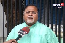 Video: রসগোল্লা নিয়ে ওড়িশা-বাংলার রেষারেষি নিয়ে কী বললেন পার্থ ? Video: রসগোল্লা নিয়ে ওড়িশা-বাংলার রেষারেষি নিয়ে কী বললেন পার্থ ?