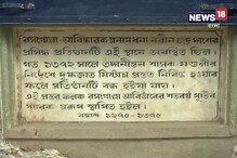 Video: রসগোল্লা যে বাংলারই, তা প্রমাণ হল কিভাবে জানেন? Video: রসগোল্লা যে বাংলারই, তা প্রমাণ হল কিভাবে জানেন?