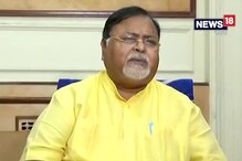 Video: অনুব্রত মণ্ডলের ভূমিকা সমর্থনযোগ্য নয়’, বীরভূম জেলা সভাপতির সমালোচনায় পার্থ Video: অনুব্রত মণ্ডলের ভূমিকা সমর্থনযোগ্য নয়’, বীরভূম জেলা সভাপতির সমালোচনায় পার্থ
