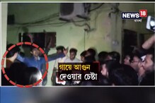 Video: সাউথ কলকাতা ল’কলেজে বিক্ষোভ Video: সাউথ কলকাতা ল’কলেজে বিক্ষোভ
