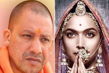 ‘পদ্মাবতী’ তৈরি করে দোষ করেছেন বনশালিও : যোগী আদিত্যনাথ ‘পদ্মাবতী’ তৈরি করে দোষ করেছেন বনশালিও : যোগী আদিত্যনাথ