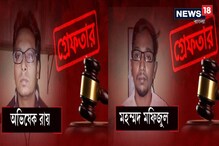 জিডি বিড়লা কাণ্ডে দুই অভিযুক্তের ১৫ ডিসেম্বর পর্যন্ত পুলিশি হেফাজতের নির্দেশ জিডি বিড়লা কাণ্ডে দুই অভিযুক্তের ১৫ ডিসেম্বর পর্যন্ত পুলিশি হেফাজতের নির্দেশ