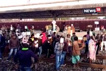 কোকরাঝাড়ে আদিবাসীদের ট্রেন অবরোধে দুর্ভোগে যাত্রীরা কোকরাঝাড়ে আদিবাসীদের ট্রেন অবরোধে দুর্ভোগে যাত্রীরা