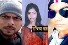 ঘাটশিলার নিহত তরুণীর ২ বন্ধুকে গ্রেফতার করল পুলিশ ঘাটশিলার নিহত তরুণীর ২ বন্ধুকে গ্রেফতার করল পুলিশ