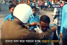 Video: বিনা হেলমেটে কাউকে দেখলেই কী করা হচ্ছে দেখুন Video: বিনা হেলমেটে কাউকে দেখলেই কী করা হচ্ছে দেখুন