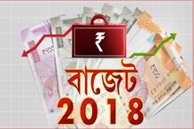 LIVE: বিধানসভায় রাজ্য বাজেট পেশ LIVE: বিধানসভায় রাজ্য বাজেট পেশ