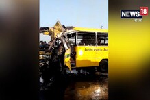 ট্রাকের সঙ্গে স্কুল বাসের সংঘর্ষে মৃত্যু ৫ স্কুল পড়ুয়ার ! ট্রাকের সঙ্গে স্কুল বাসের সংঘর্ষে মৃত্যু ৫ স্কুল পড়ুয়ার !