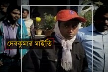 সচিন-কন্যাকে প্রেম নিবেদন: সচিনের কাছে ক্ষমার আর্জি ধৃত দেবকুমারের পরিবারের সচিন-কন্যাকে প্রেম নিবেদন: সচিনের কাছে ক্ষমার আর্জি ধৃত দেবকুমারের পরিবারের