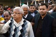 পশুখাদ্য মামলায় লালুর সাজা ঘোষণা পিছিয়ে আগামীকাল পশুখাদ্য মামলায় লালুর সাজা ঘোষণা পিছিয়ে আগামীকাল