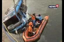 বাস থেকে উদ্ধার ৩২ টি দেহ, ৩ শিশু-সহ মৃতের সংখ্যা বেড়ে হল ৩৬ বাস থেকে উদ্ধার ৩২ টি দেহ, ৩ শিশু-সহ মৃতের সংখ্যা বেড়ে হল ৩৬