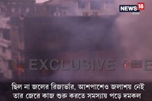 একরাতের আগুনে সর্বস্বান্ত, সব হারিয়ে ঘুরে দাঁড়ানোর লড়াই ব্যবসায়ীদের একরাতের আগুনে সর্বস্বান্ত, সব হারিয়ে ঘুরে দাঁড়ানোর লড়াই ব্যবসায়ীদের