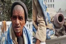 খিদে পেলে মাটি তুলে খান এই বৃদ্ধ ! খিদে পেলে মাটি তুলে খান এই বৃদ্ধ !