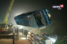 মোবাইল কানে এক হাতে বাস চালাচ্ছিলেন চালক, এর জেরেই দুর্ঘটনা বলে দাবি আহত যাত্রীদের মোবাইল কানে এক হাতে বাস চালাচ্ছিলেন চালক, এর জেরেই দুর্ঘটনা বলে দাবি আহত যাত্রীদের