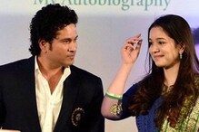 সচিন তেণ্ডুলকরের মেয়েকে ফোনে প্রেম নিবেদন বাংলার যুবকের! তারপর কী হল জানেন? সচিন তেণ্ডুলকরের মেয়েকে ফোনে প্রেম নিবেদন বাংলার যুবকের! তারপর কী হল জানেন?