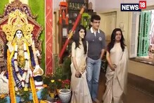 Video: সরস্বতী বন্দনায় মেতে উঠলেন সৌরভ গঙ্গোপাধ্যায়, ডোনা গঙ্গোপাধ্যায় ও সানা ! Video: সরস্বতী বন্দনায় মেতে উঠলেন সৌরভ গঙ্গোপাধ্যায়, ডোনা গঙ্গোপাধ্যায় ও সানা !