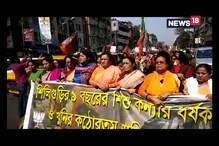 Video: লকেট চট্টোপাধ্যায়ের নেতৃত্বে ধর্মতলায় অবরোধ বিজেপি মহিলা মোর্চার Video: লকেট চট্টোপাধ্যায়ের নেতৃত্বে ধর্মতলায় অবরোধ বিজেপি মহিলা মোর্চার