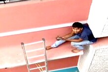 বাবা চড় মারায় কার্নিসে উঠল ছেলে, বাইক না পেয়ে আত্মহত্যার নাটক বাবা চড় মারায় কার্নিসে উঠল ছেলে, বাইক না পেয়ে আত্মহত্যার নাটক