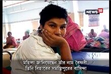 রামপুরহাট হাসপাতালের চেষ্টায় সুস্থ ভবঘুরে মহিলা রামপুরহাট হাসপাতালের চেষ্টায় সুস্থ ভবঘুরে মহিলা