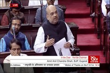 ‘বেকার থাকার চেয়ে পকোড়া বিক্রি অনেক সম্মানের’, রাজ্যসভায় বিরোধীদের জবাব অমিত শাহের ‘বেকার থাকার চেয়ে পকোড়া বিক্রি অনেক সম্মানের’, রাজ্যসভায় বিরোধীদের জবাব অমিত শাহের