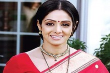 শ্রীদেবীর শবদেহ ভারতে আনা নিয়ে জটিলতা, মৃত্যু ঘিরে রহস্য শ্রীদেবীর শবদেহ ভারতে আনা নিয়ে জটিলতা, মৃত্যু ঘিরে রহস্য