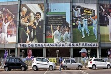 আম্পায়ার নিয়োগে দুর্নীতির অভিযোগে নড়েচড়ে বসল সিএবি, ডেকে পাঠানো হল অভিযুক্তদের আম্পায়ার নিয়োগে দুর্নীতির অভিযোগে নড়েচড়ে বসল সিএবি, ডেকে পাঠানো হল অভিযুক্তদের