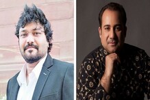 ভারতে নিষিদ্ধ হোক রাহাত ফতে আলির গান ! মন্তব্য বাবুল সুপ্রিয়-র ভারতে নিষিদ্ধ হোক রাহাত ফতে আলির গান ! মন্তব্য বাবুল সুপ্রিয়-র