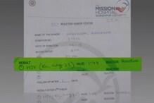 হাসপাতালের ব্লাড টেস্টে ধরা পড়ল এডস, ভুল রিপোর্টের জেরে আত্মহত্যার চেষ্টা যুবকের হাসপাতালের ব্লাড টেস্টে ধরা পড়ল এডস, ভুল রিপোর্টের জেরে আত্মহত্যার চেষ্টা যুবকের