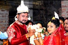 বাড়ির অমতে বিয়ে করে প্রাণ ভয়ে দিন কাটাচ্ছে নব দম্পতি ! বাড়ির অমতে বিয়ে করে প্রাণ ভয়ে দিন কাটাচ্ছে নব দম্পতি !